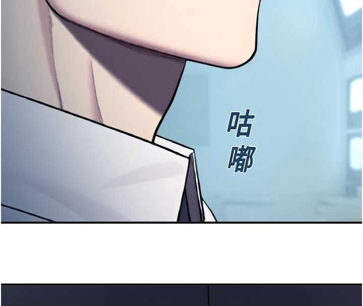 《校園禁播角落》漫画 第13話-第一次自慰給陌生人看