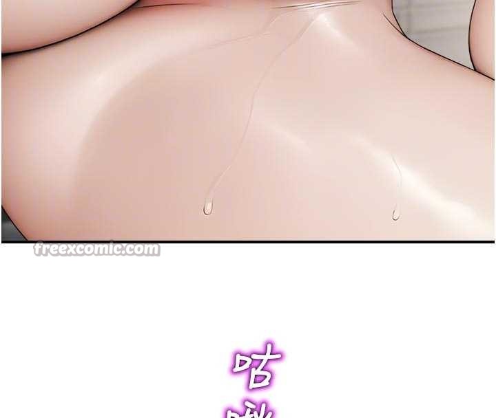 《校園禁播角落》漫画 第13話-第一次自慰給陌生人看