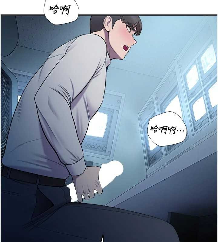 《校園禁播角落》漫画 第13話-第一次自慰給陌生人看