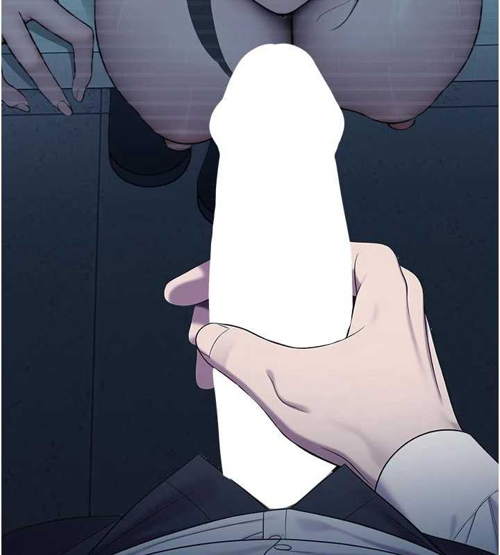 《校園禁播角落》漫画 第13話-第一次自慰給陌生人看