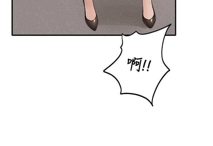 《校園禁播角落》漫画 第13話-第一次自慰給陌生人看