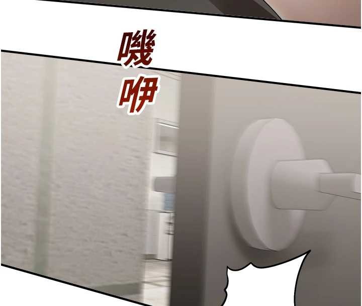 《校園禁播角落》漫画 第14話-強逼禁慾女開葷