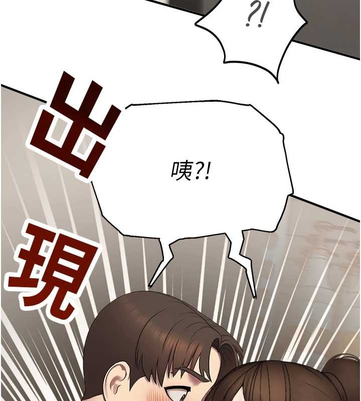 《校園禁播角落》漫画 第14話-強逼禁慾女開葷