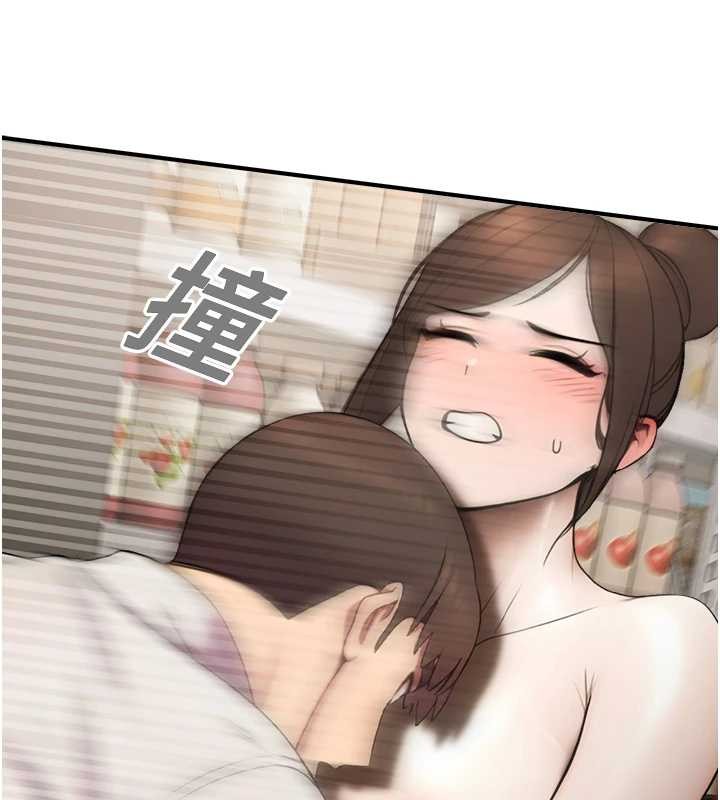 《校園禁播角落》漫画 第14話-強逼禁慾女開葷