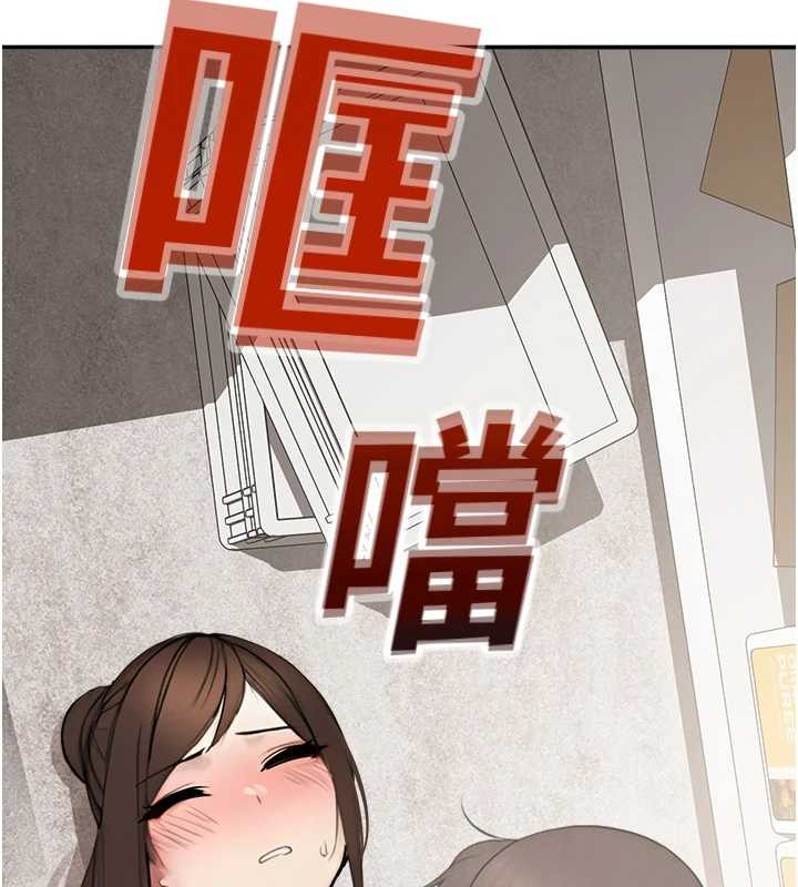 《校園禁播角落》漫画 第14話-強逼禁慾女開葷