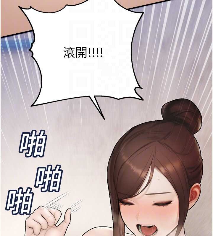 《校園禁播角落》漫画 第14話-強逼禁慾女開葷