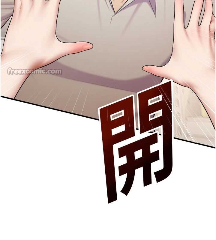 《校園禁播角落》漫画 第14話-強逼禁慾女開葷