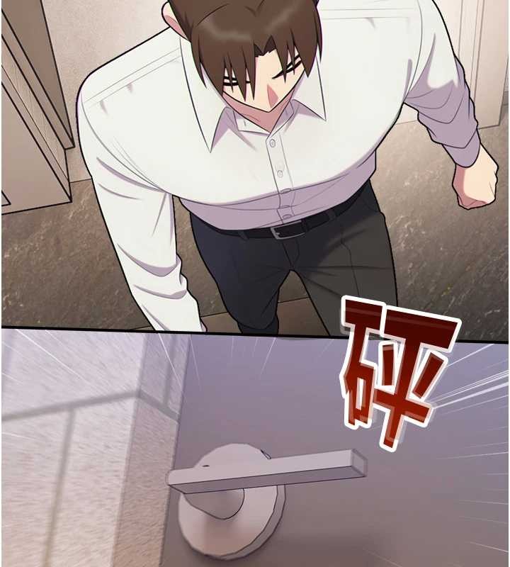 《校園禁播角落》漫画 第14話-強逼禁慾女開葷