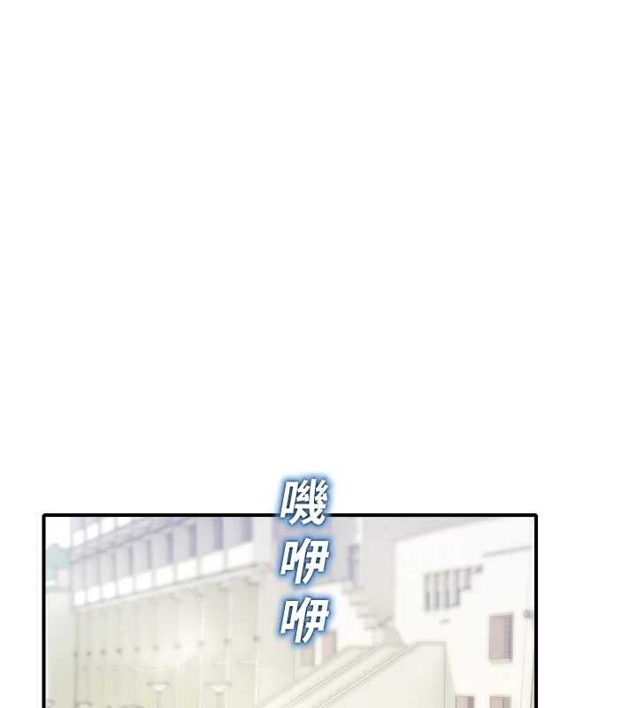 《校園禁播角落》漫画 第14話-強逼禁慾女開葷