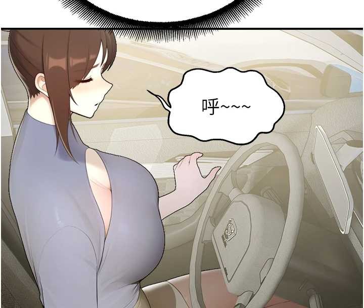 《校園禁播角落》漫画 第14話-強逼禁慾女開葷