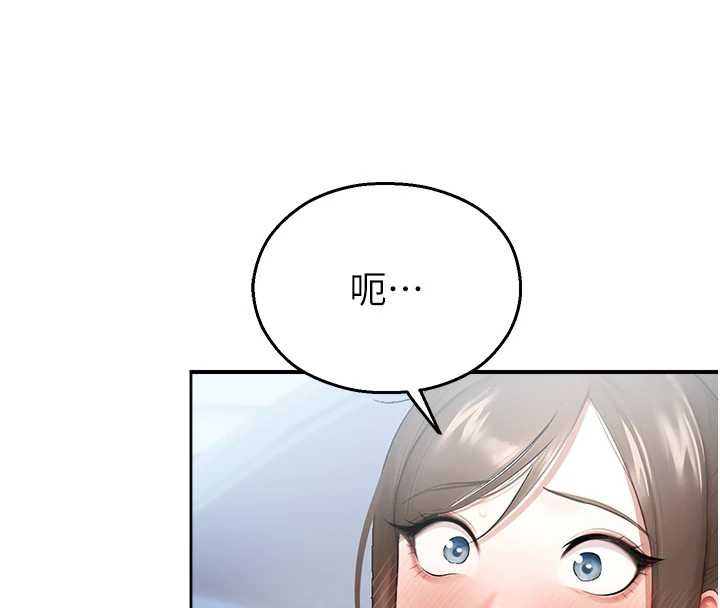 《校園禁播角落》漫画 第14話-強逼禁慾女開葷