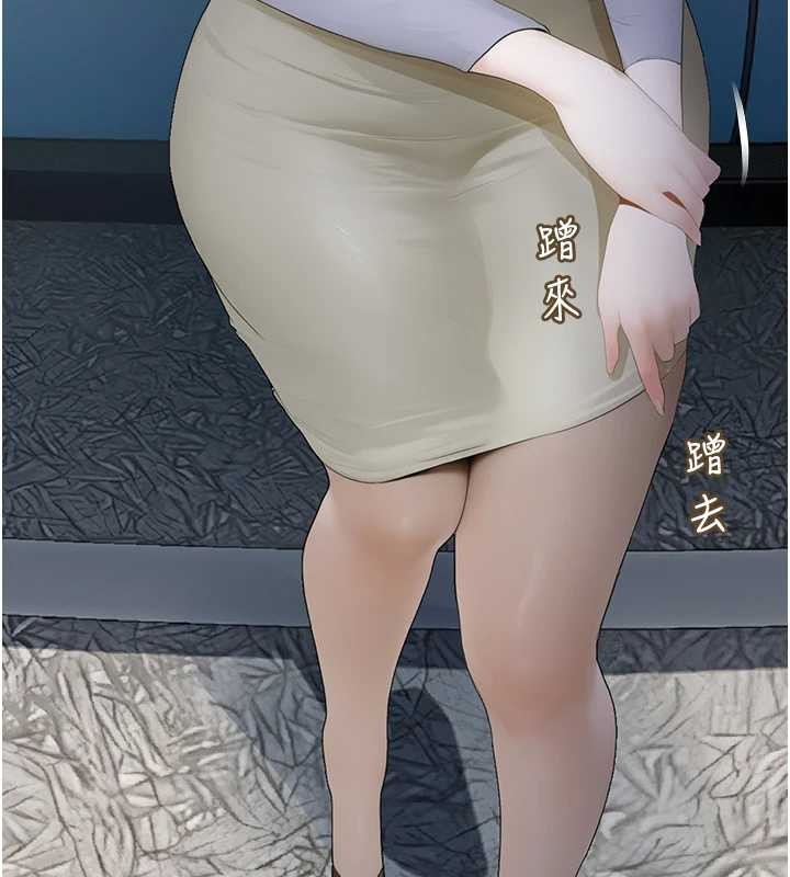 《校園禁播角落》漫画 第14話-強逼禁慾女開葷