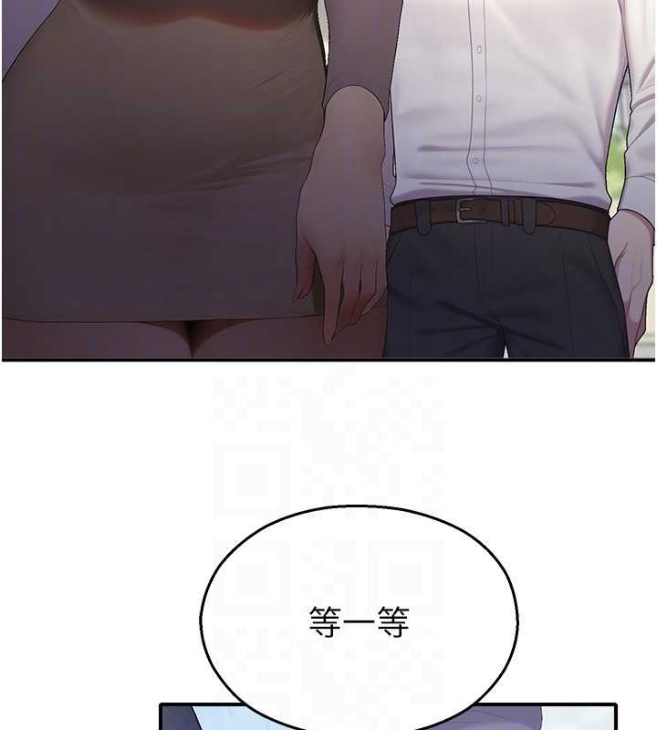 《校園禁播角落》漫画 第14話-強逼禁慾女開葷