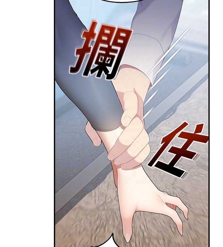 《校園禁播角落》漫画 第14話-強逼禁慾女開葷