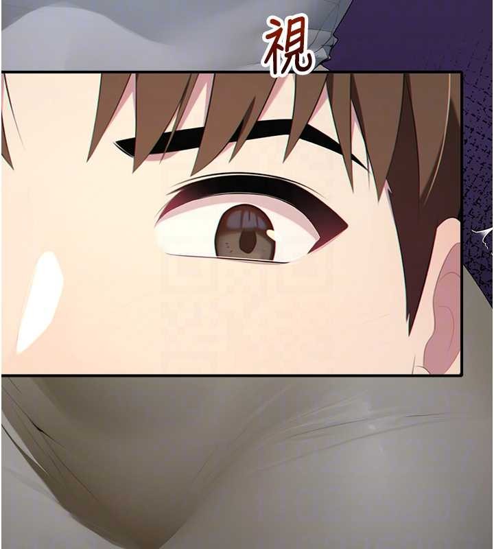 《校園禁播角落》漫画 第14話-強逼禁慾女開葷