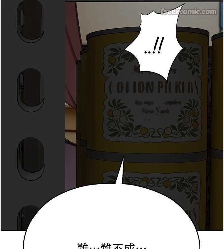 《校園禁播角落》漫画 第14話-強逼禁慾女開葷