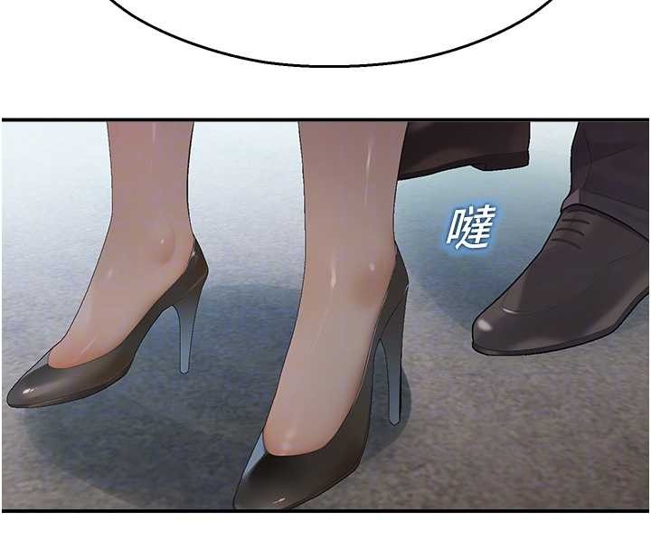 《校園禁播角落》漫画 第14話-強逼禁慾女開葷