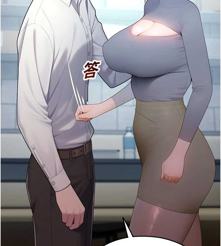 《校園禁播角落》漫画 第14話-強逼禁慾女開葷