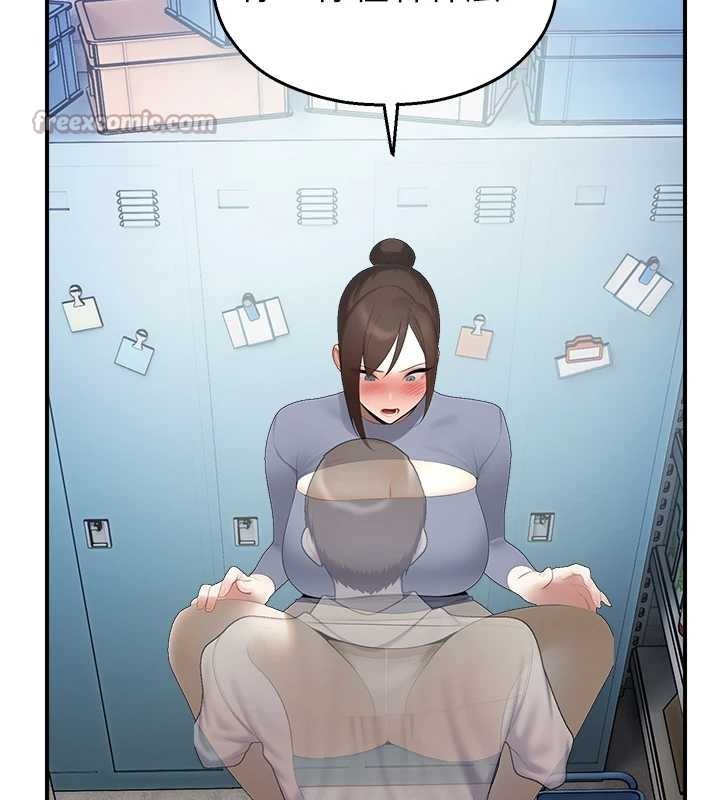 《校園禁播角落》漫画 第14話-強逼禁慾女開葷