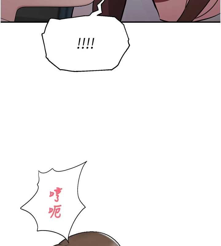 《校園禁播角落》漫画 第14話-強逼禁慾女開葷