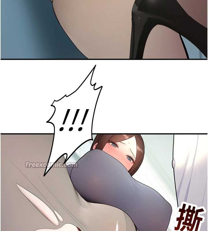 《校園禁播角落》漫画 第14話-強逼禁慾女開葷