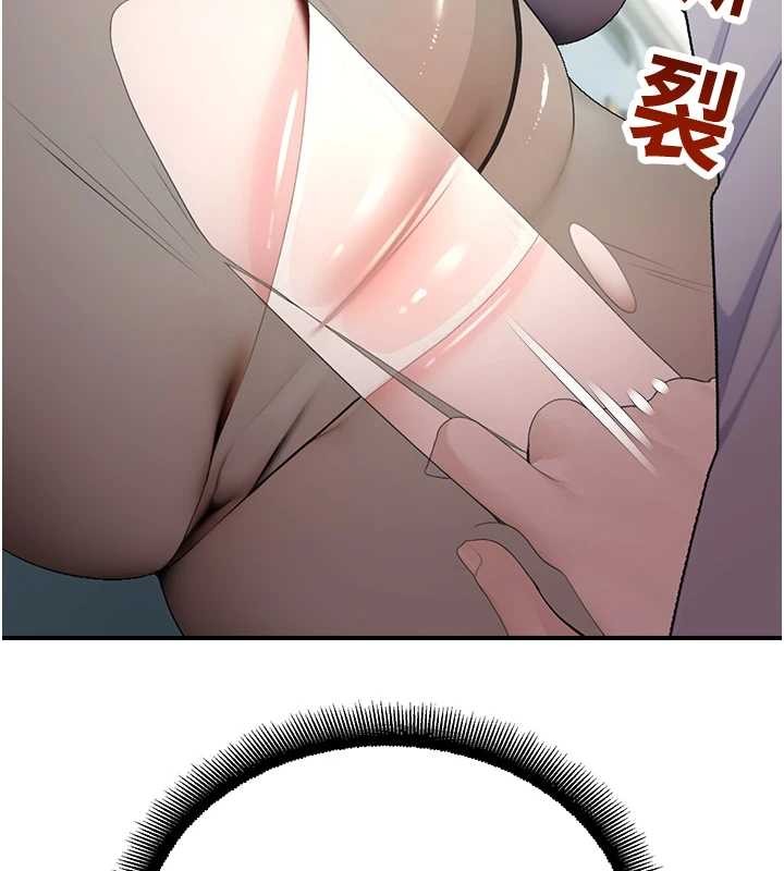 《校園禁播角落》漫画 第14話-強逼禁慾女開葷