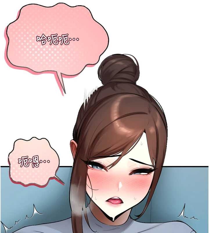 《校園禁播角落》漫画 第14話-強逼禁慾女開葷