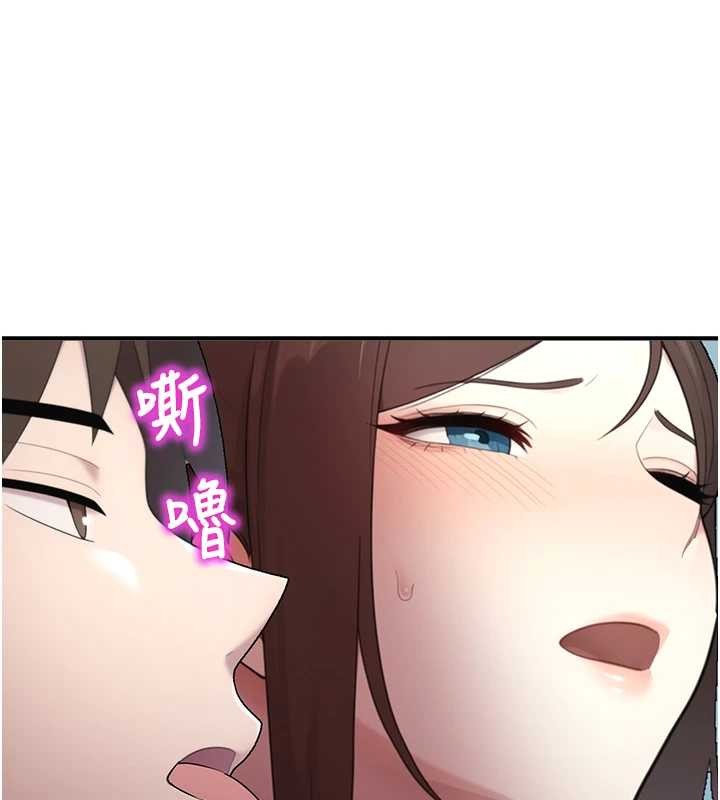 《校園禁播角落》漫画 第14話-強逼禁慾女開葷