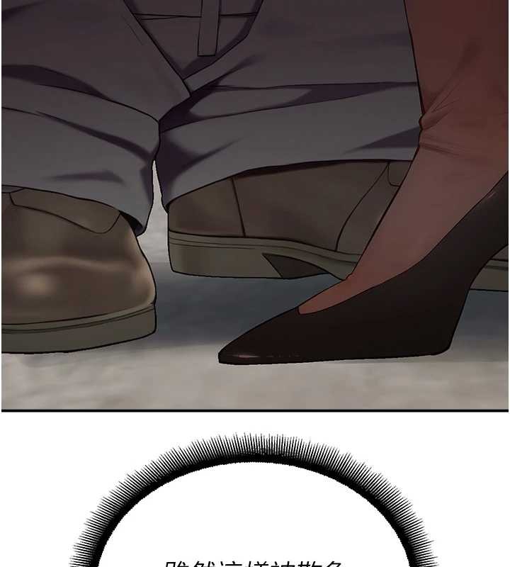 《校園禁播角落》漫画 第14話-強逼禁慾女開葷