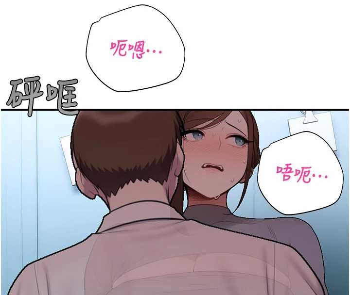 《校園禁播角落》漫画 第14話-強逼禁慾女開葷