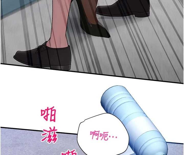 《校園禁播角落》漫画 第15話-原來妳打炮時這麼騷