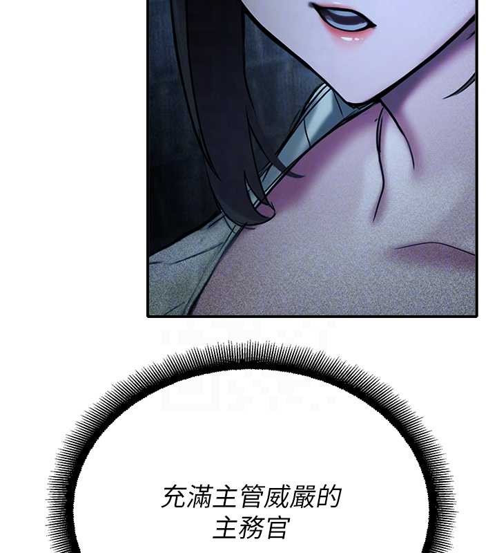 《校園禁播角落》漫画 第15話-原來妳打炮時這麼騷