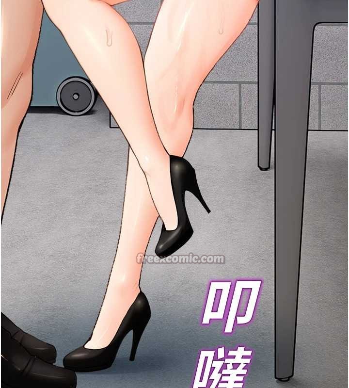 《校園禁播角落》漫画 第15話-原來妳打炮時這麼騷