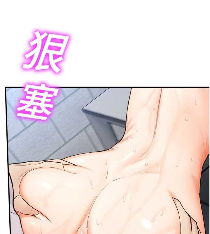 《校園禁播角落》漫画 第15話-原來妳打炮時這麼騷