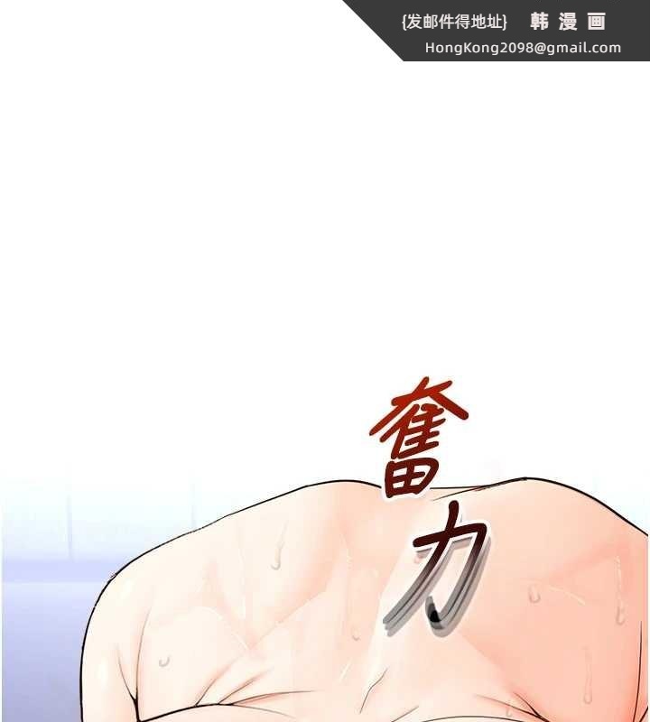 《校園禁播角落》漫画 第16話-女上司在密室高潮