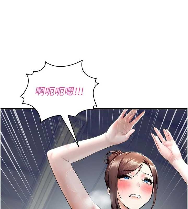 《校園禁播角落》漫画 第16話-女上司在密室高潮