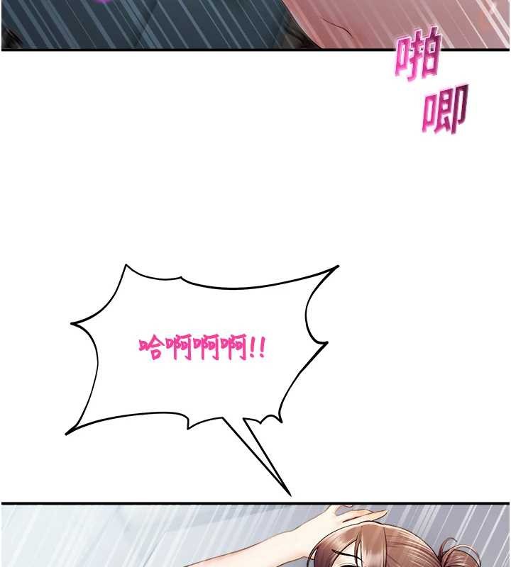 《校園禁播角落》漫画 第16話-女上司在密室高潮