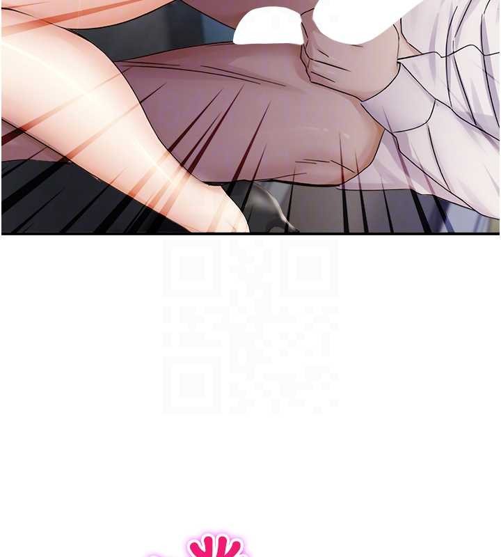 《校園禁播角落》漫画 第16話-女上司在密室高潮