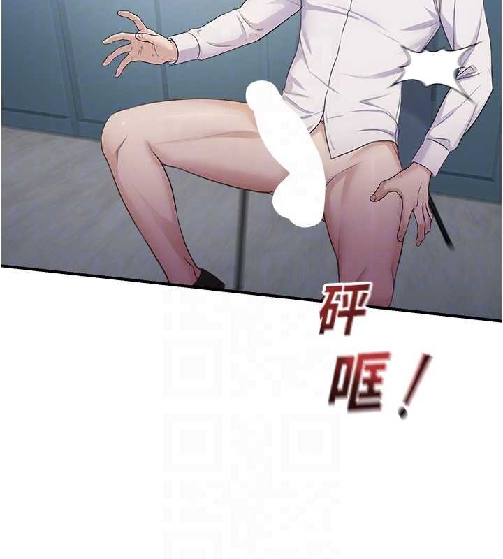 《校園禁播角落》漫画 第16話-女上司在密室高潮