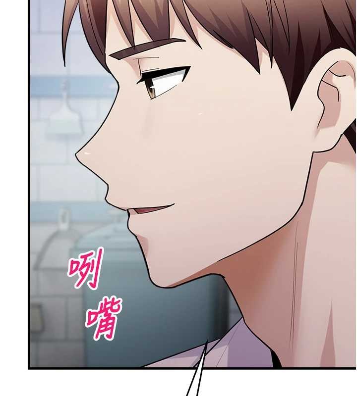 《校園禁播角落》漫画 第16話-女上司在密室高潮