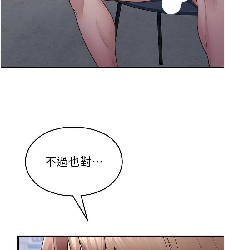 《校園禁播角落》漫画 第16話-女上司在密室高潮