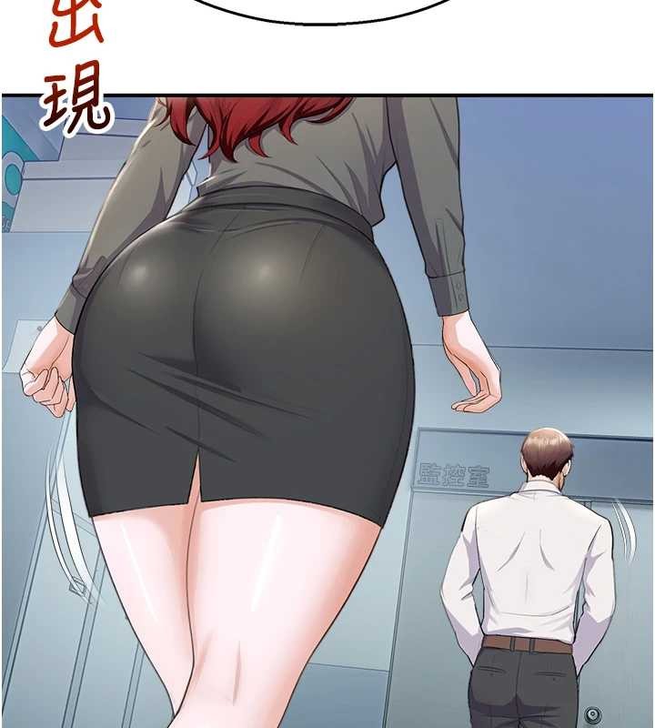 《校園禁播角落》漫画 第16話-女上司在密室高潮