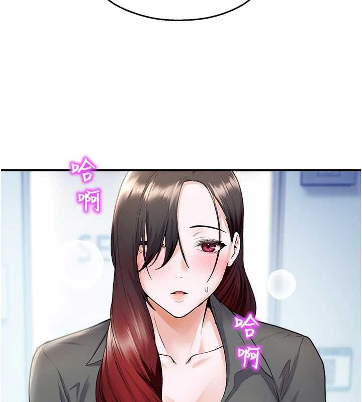 《校園禁播角落》漫画 第16話-女上司在密室高潮