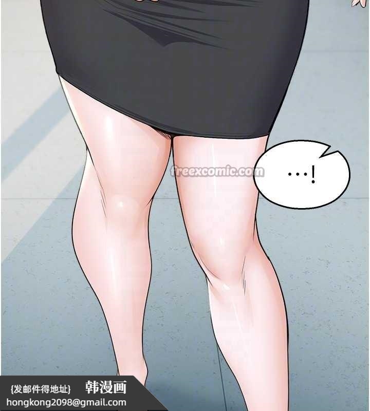 《校園禁播角落》漫画 第16話-女上司在密室高潮