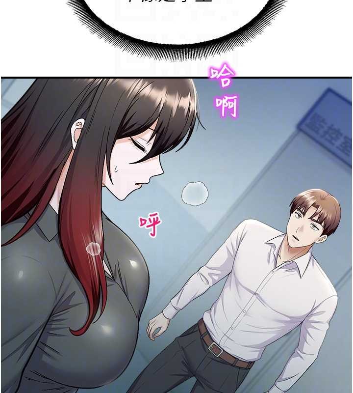 《校園禁播角落》漫画 第16話-女上司在密室高潮