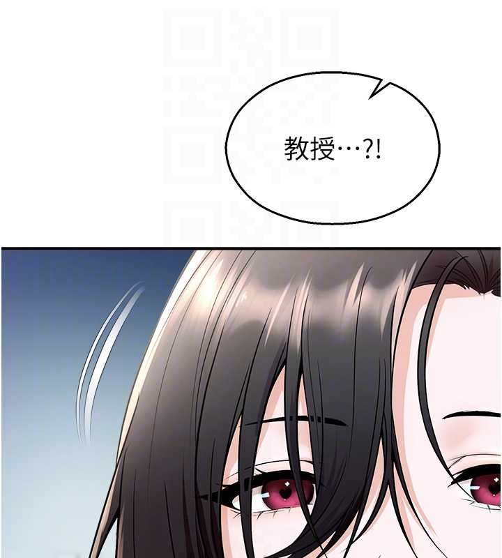 《校園禁播角落》漫画 第16話-女上司在密室高潮