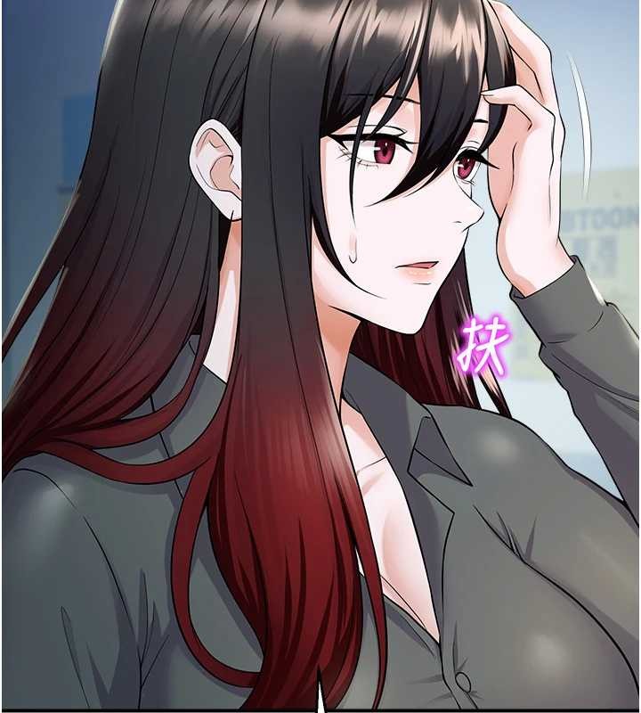 《校園禁播角落》漫画 第16話-女上司在密室高潮