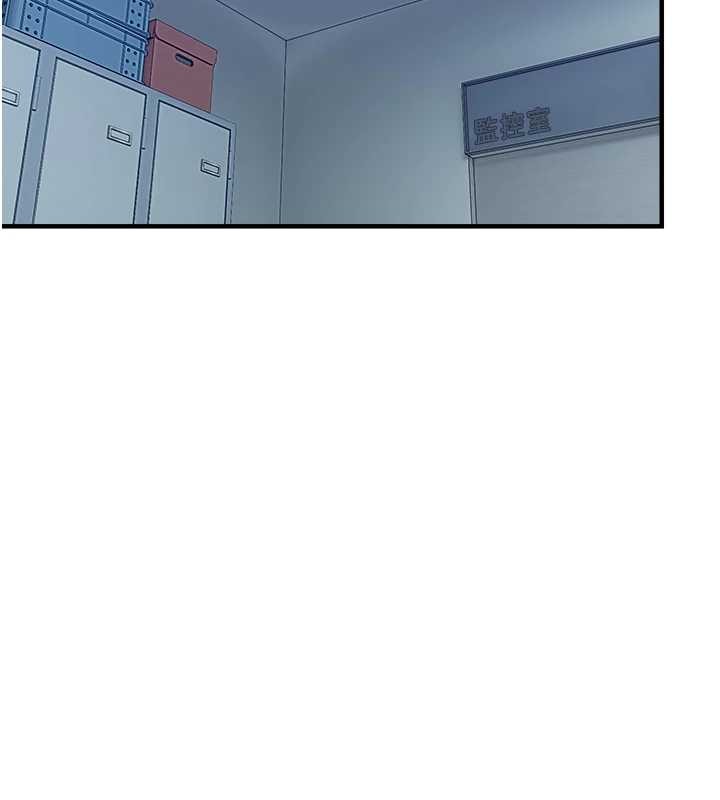 《校園禁播角落》漫画 第16話-女上司在密室高潮