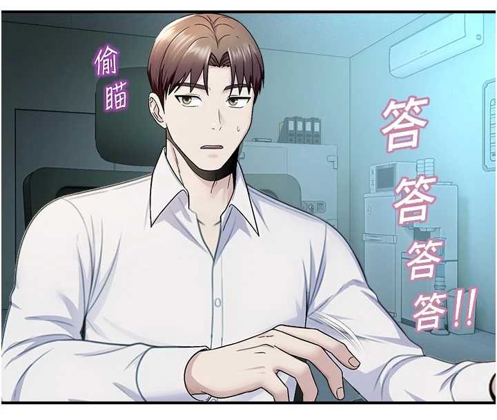 《校園禁播角落》漫画 第16話-女上司在密室高潮