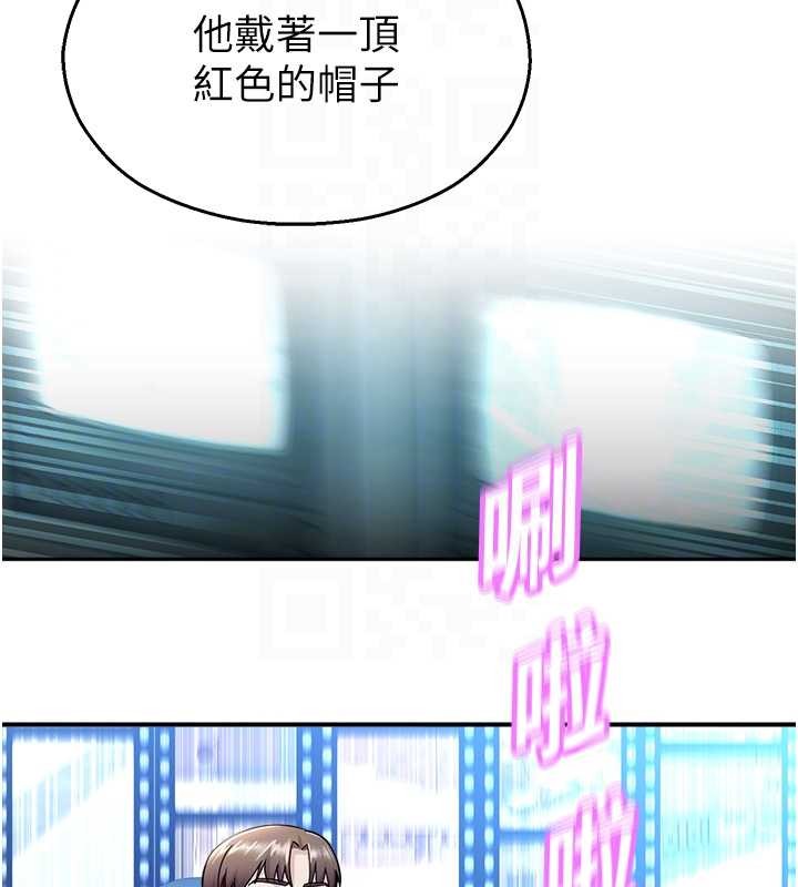 《校園禁播角落》漫画 第16話-女上司在密室高潮